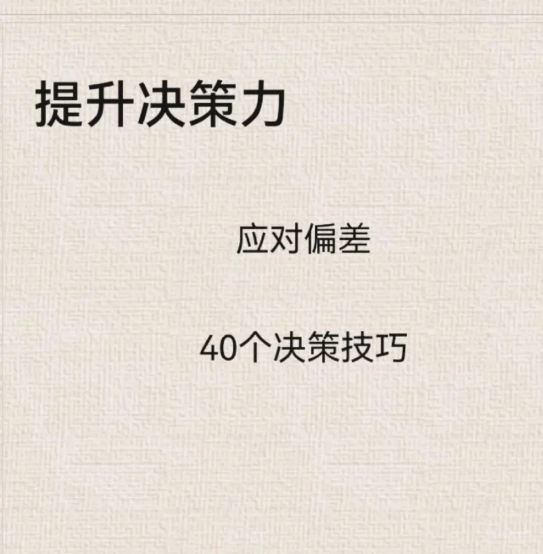 制定篮球交流计划以促进个人技能发展的方法_1